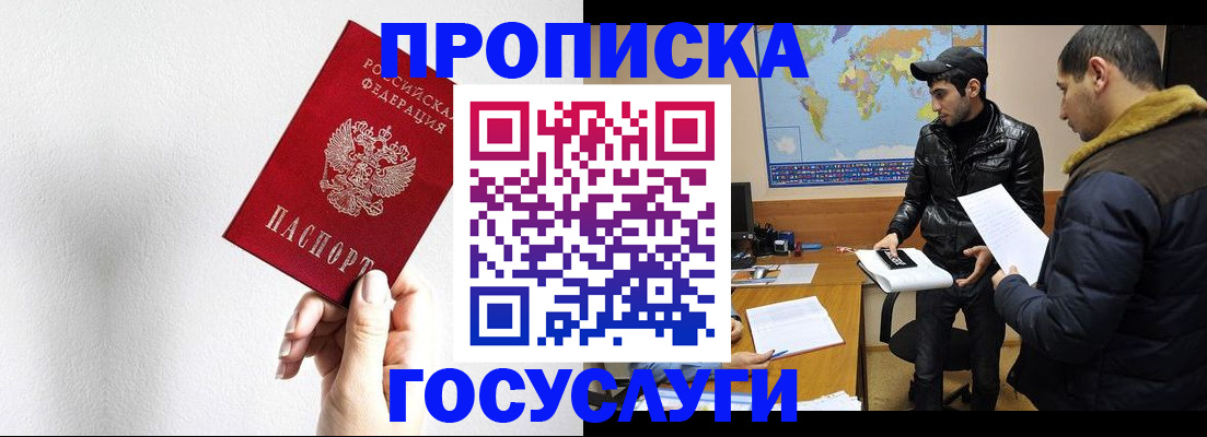 регистрация для дет. сада в Лесном