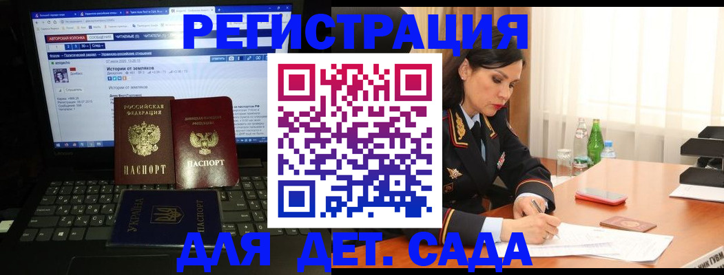 прописка для кредита в Лесном