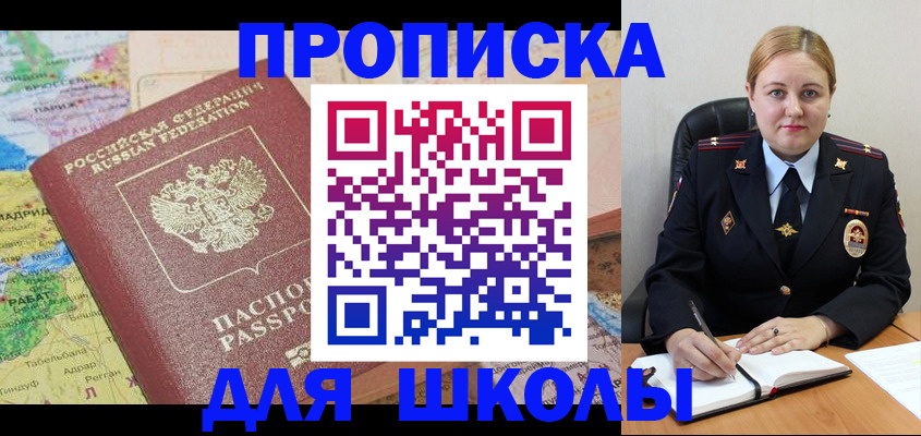 временная регистрация гарантия в Лесном